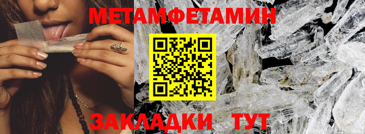 маркетплейс телеграм  АМФ 97%  Вход с VPN  Ишимбай  АМФ 