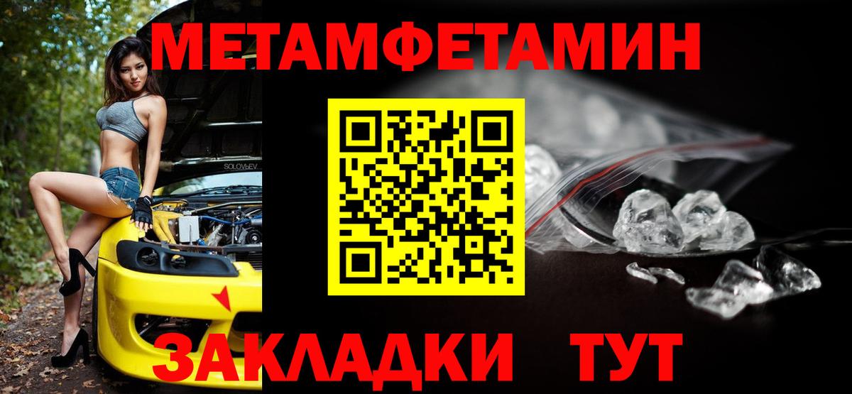 Amphetamine Premium Ишимбай