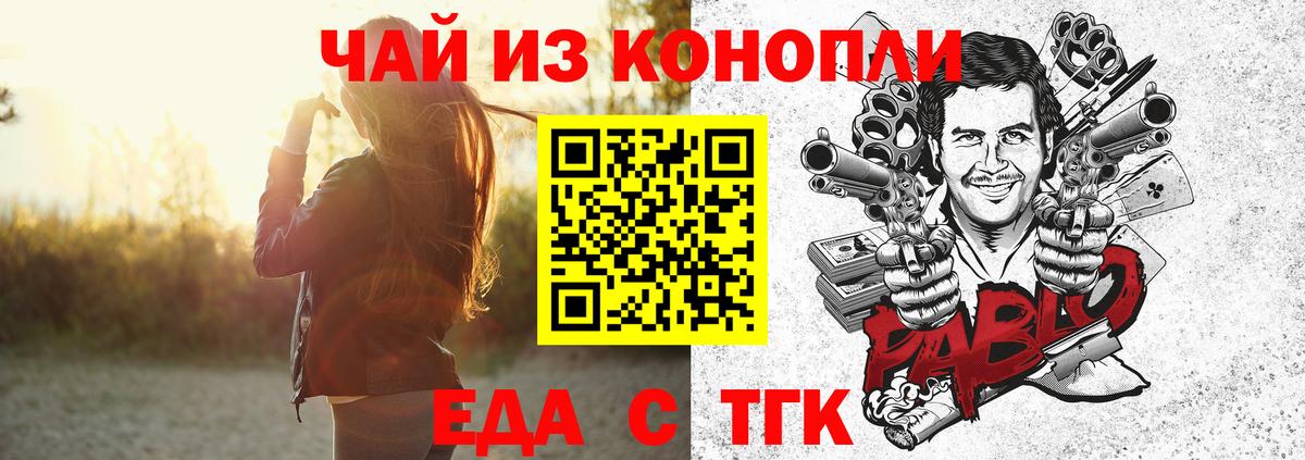 Cannafood марихуана  Вход с VPN  Ишимбай 