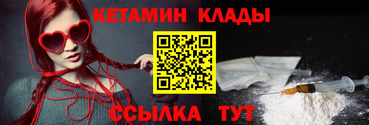 Ишимбай  нарко площадка какой сайт  Вход с VPN  Кетамин VHQ  КЕТАМИН ketamine 