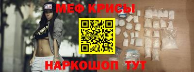 мдма Краснодар
