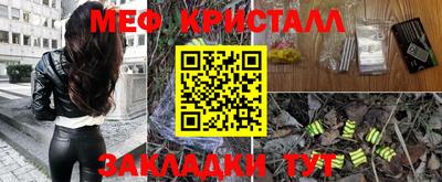мдма Краснодар