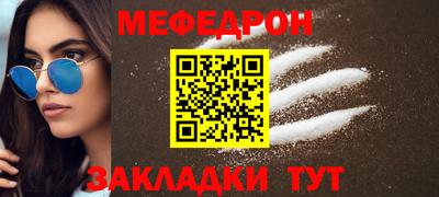 мдма Краснодар