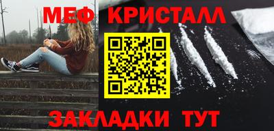 мдма Краснодар