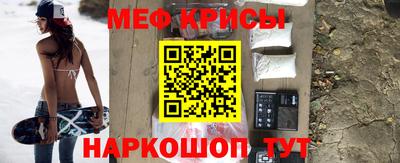 альфа пвп Краснокаменск