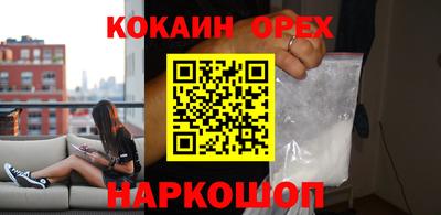 альфа пвп Краснокаменск