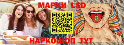 прущие крисы Краснознаменск