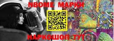 прущие крисы Краснознаменск