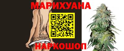 прущие крисы Краснознаменск
