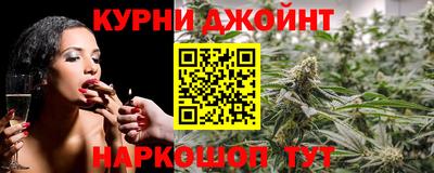 альфа пвп Краснокаменск