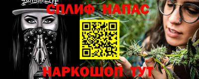 альфа пвп Краснокаменск