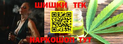 альфа пвп Краснокаменск