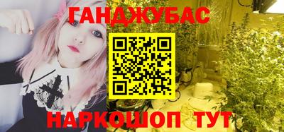 прущие крисы Краснознаменск