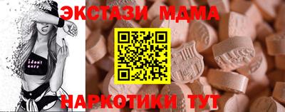 прущие крисы Краснознаменск