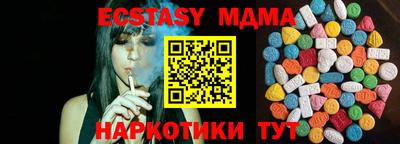 мдма Краснодар