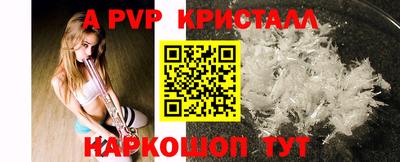 прущие крисы Краснознаменск
