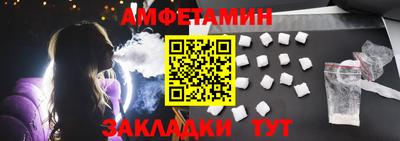прущие крисы Краснознаменск