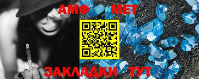 альфа пвп Краснокаменск
