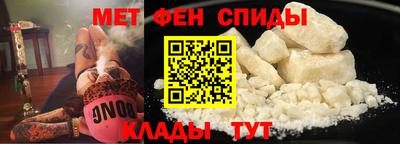 мдма Краснодар