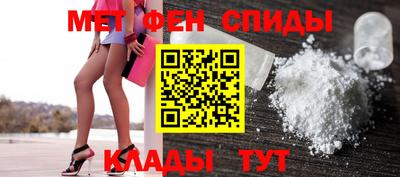 альфа пвп Краснокаменск