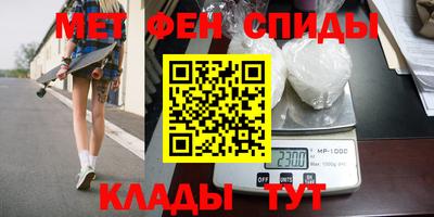 мдма Краснодар
