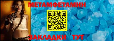 прущие крисы Краснознаменск