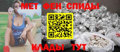 мдма Краснодар