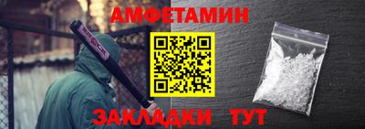 прущие крисы Краснознаменск