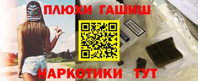 альфа пвп Краснокаменск