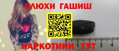 прущие крисы Краснознаменск