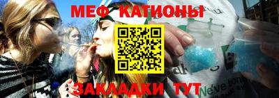 альфа пвп Краснокаменск