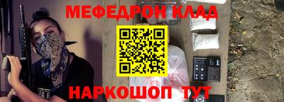 прущие крисы Краснознаменск
