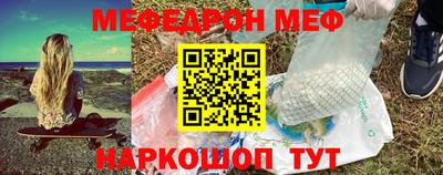 прущие крисы Краснознаменск