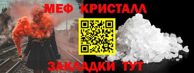 альфа пвп Краснокаменск