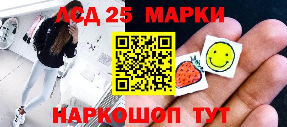 LSD-25 экстази  ЛСД экстази ecstasy  гидра   Ишимбай  Лсд 25 экстази кислота  Вход с VPN 