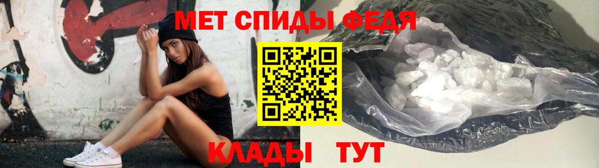 Метамфетамин кристалл Ишимбай