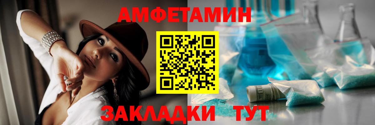 Ишимбай  Первитин винт  Вход с VPN 