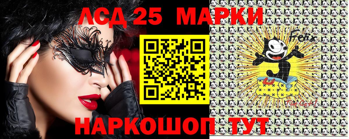 Марки 25I-NBOMe 1500мкг  Наркотические марки  где продают   Вход с VPN  Ишимбай 