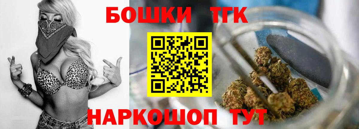 Канабис марихуана  Каннабис гибрид  Бошки марихуана сатива  Вход с VPN  Ишимбай 